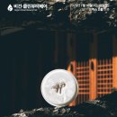 휘란