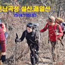 옥과면 설옥2구 마을회관 이미지