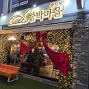 조코스테이크앤파스타 | 동래 맛집 함박마을함박스테이크앤파스타 아이와 함께 방문 후기