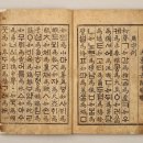 안동김씨 사충문 | [공지] 🇰🇷 광산김씨 유일재 김언기(光山金氏 惟一齋 金彦璣)