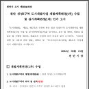 성성5구역 도시개발사업 네이버블로그