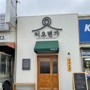 지와이오 이미지