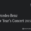 신년콘서트 이미지