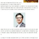 "김형식 의원, 전기충격기·손도끼까지 마련해줬다" 이미지