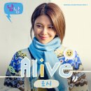 [💿] 로시(Rothy) ENA 월화드라마 지니TV 오리지널 남남 OST Part.6 [ Alive ] 발매 이미지