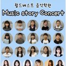 대원음악학원 - 의왕시 갈미로 5 | 대원음악학원