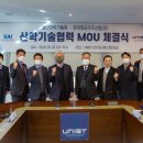 ㈜우주산업 이미지