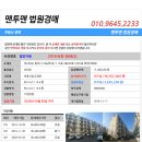 영생아파트 이미지