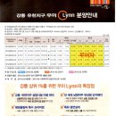 유천우미린아파트 이미지