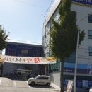 종합문구완구센타 이미지