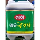 삼화식품