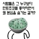 민트PC방 이미지