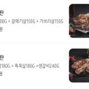 하남돼지집홍대입구역점