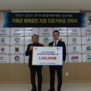 가평군새마을금고 이미지
