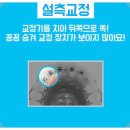 예치과의원 이미지