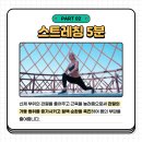 굿바디 운동센터 이미지