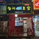 천사섬마트 이미지