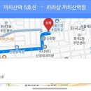 라라샵까치산역점 이미지