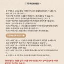 스마트엠디(주) | 하기스 맘큐 허그박스 신청 및 수령 | 배송비만 내면 되는 필수 신청 무료 임신 축하 박스