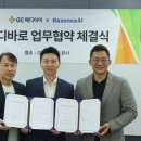메디아이 의학신문