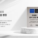 피어봄의원 이미지