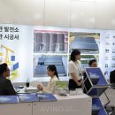 에스엠 태양광발전소 이미지