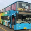 입석 한성일보