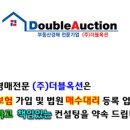 방배로26길 41 이미지