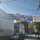 능곡 이미지