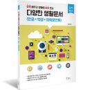 컴퓨터 실용문서 이미지