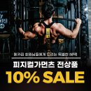 메카헬스짐 이미지