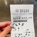 영상시대 | 혹성탈출4 새로운 시대 후기, 스포, 결말, 쿠키영상