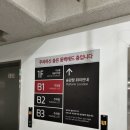 (주)시화대형카 | [거제 파노라마 케이블카] 거제도 자유여행 가볼 만한 곳 추천 일반캐빈 후기