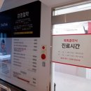 아름다운구두클리닉