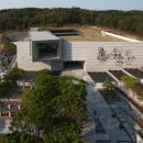 울산박물관 이미지