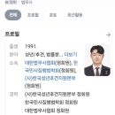 법무사최현진사무소