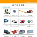 마천1동공동사업협동조합 Daum카페