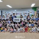 경상남도사회서비스원김해시중흥어린이집 이미지