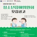 대구중구청소년상담복지센터 네이버블로그
