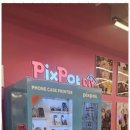 픽스팟 이미지