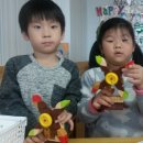 아하브어린이집 이미지