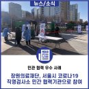 장원메디칼 이미지