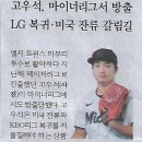 별별나라