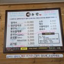 칼국수연집 이미지