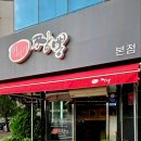 이비가짬뽕 이미지