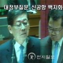 두올산업 M&A 대박 정책 신공항 테마 시총 100억대 유승민 대장주 총선준비 계열사들의반란 2015년 최고의 초대박 폭등주 이미지