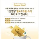 스타벅스시흥목감DT점 이미지