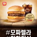 롯데리아 문성점 네이버블로그