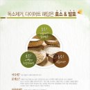 건강힐링카페 이미지