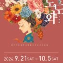 소망을 담아 그리는 전통민화 네이버블로그